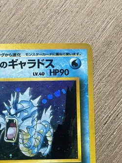 Pokemon TCG Rare Giovanni's Gyarados No.130 Holo Gym Challenge Japanese NM - Image 4