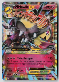 M Mawile EX XY104 Holo Promo XY Promo Pokemon MP - Image 1