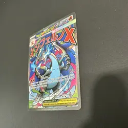 Mega Charizard X EX 023 Me: Mega Evolution Promo Holo 360 HP Pokemon TCG - Image 3