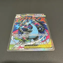 Mega Charizard X EX 023 Me: Mega Evolution Promo Holo 360 HP Pokemon TCG - Image 4
