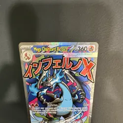Mega Charizard X EX 023 Me: Mega Evolution Promo Holo 360 HP Pokemon TCG - Image 5