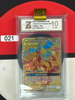 Grade10Pokemon TCG Moltres & Zapdos & Articuno GX UR - Sun & Moon, CSM2cC-185 - Image 1