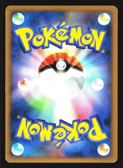 Ninetales 013/070 Rare SoulSilver Collection Reverse Holo L1 Pokemon Japanese LP - Image 2