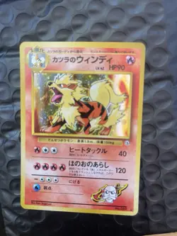 Blaine's Arcanine NO. 059 Holo Rare Gym Challenge Pokemon Japanese NM / MINT - Image 1