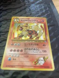 Blaine's Arcanine NO. 059 Holo Rare Gym Challenge Pokemon Japanese NM / MINT - Image 2