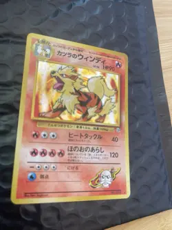 Blaine's Arcanine NO. 059 Holo Rare Gym Challenge Pokemon Japanese NM / MINT - Image 3