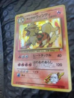 Blaine's Arcanine NO. 059 Holo Rare Gym Challenge Pokemon Japanese NM / MINT - Image 4