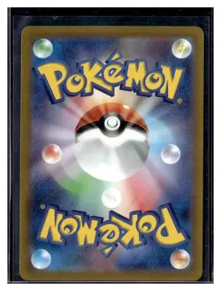 Pokemon Japanese Sprigatito - 075/073 - SV1a: Triplet Beat (SV1a) - Image 2