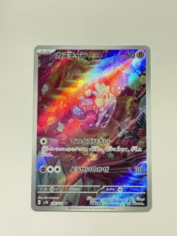 Tinkatink 076/071 Full Art Holo Pokemon SV2D: Clay Burst Japanese LP+ / NM #66 - Image 1