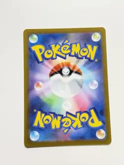 Tinkatink 076/071 Full Art Holo Pokemon SV2D: Clay Burst Japanese LP+ / NM #66 - Image 2