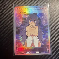 Topless Hex Maniac Holo ACG DIY Goddess Story Pokemon Waifu Trainer - Image 1
