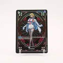 Stussy SP - OP07-085 A Fist of Divine Speed SR One Piece - NM/MINT - Image 1