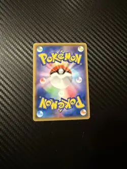 Pokemon TCG Japanese VMAX Climax Kingdra 190/184 M/NM Holo 🔥 - Image 2