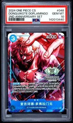 Doflamingo PSA10 2024 One Piece Simplified Chinese 2nd Anniversary Set - Image 1