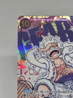 Bandai Monkey D. Luffy OP05-119 Awakening New Era Secret Rare Foil NM - Image 2