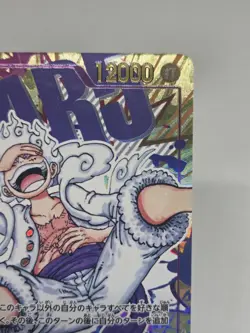 Bandai Monkey D. Luffy OP05-119 Awakening New Era Secret Rare Foil NM - Image 3