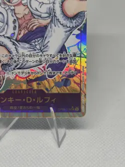 Bandai Monkey D. Luffy OP05-119 Awakening New Era Secret Rare Foil NM - Image 5
