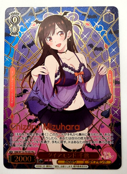 Diamond Chizuru Rent-A-Girlfriend Weiss schwarz KNK/W132-P01EX PR+ Japanese PR - Image 1