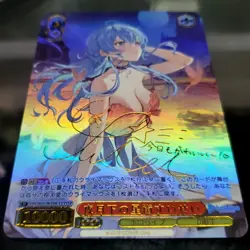 DIY Weiss Schwarz Hoshimachi Suisei Galaxy Hololive HOL/W104-123SSP Signed Card - Image 2