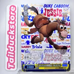 Weiss Schwarz PIXAR CHARACTERS PXR/S94-011S Japanese - Image 1