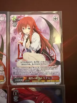 Weiss Schwarz Card Fujimi Fantasi Bunko Rias Gremory Issei High School DxD Cards - Image 3