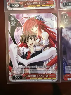 Weiss Schwarz Card Fujimi Fantasi Bunko Rias Gremory Issei High School DxD Cards - Image 4