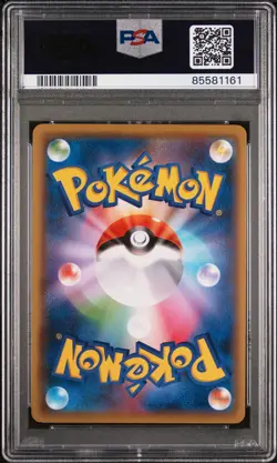 2021 POKEMON JAPANESE SWORD & SHIELD EEVEE HEROES EEVEE #58 - PSA NM-MT 8 - Image 2