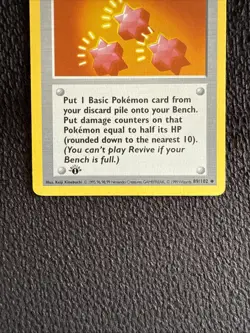 Revive 89/102 - 1st Edition SHADOWLESS - Pokemon Base Set Trainer - Image 5