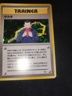 Pokemon Japanese Trainer Giovanni holo Rare challenge from the darkness NM - Image 2