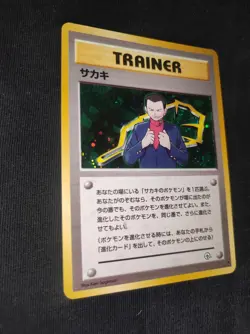 Pokemon Japanese Trainer Giovanni holo Rare challenge from the darkness NM - Image 3