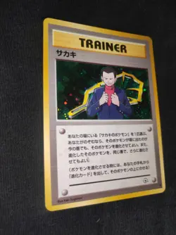 Pokemon Japanese Trainer Giovanni holo Rare challenge from the darkness NM - Image 4