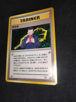 Pokemon Japanese Trainer Giovanni holo Rare challenge from the darkness NM - Image 5