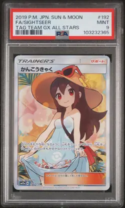 2019 POKEMON JPN SUN & MOON TAG TEAM GX ALL STARS #192 FULL ART/SIGHTSEER PSA 9 - Image 1