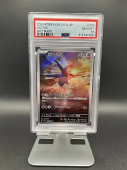 LATIOS ART RARE POKEMON JAPANESE SV7A-PARADISE DRAGONA 2024 070 PSA 10 - Image 2