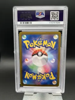 LATIOS ART RARE POKEMON JAPANESE SV7A-PARADISE DRAGONA 2024 070 PSA 10 - Image 3