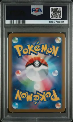 PSA 10 GEM MINT Pokemon Japanese Kadabra 064/165 Master Ball Reverse Holo 151 - Image 2
