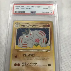 2001 pokemon japanese neo light machoke PSA 10 - Image 2