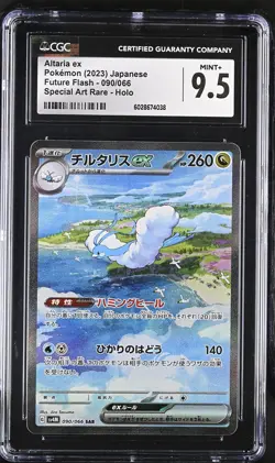 CGC 9.5 MINT+ JAPANESE POKEMON 2023 ALTARIA ex 090/066 FUTURE FLASH SV4M - Image 1