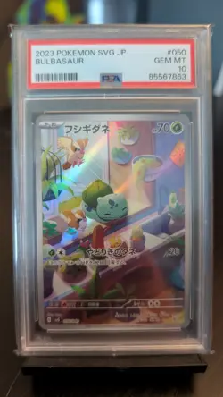 2023 Japanese Pokemon SVG Starter Trio Bulbasaur Charmander Squirtle PSA 10 - Image 2