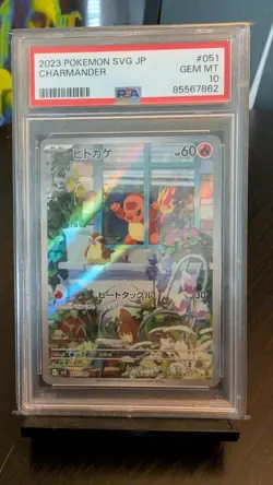 2023 Japanese Pokemon SVG Starter Trio Bulbasaur Charmander Squirtle PSA 10 - Image 3