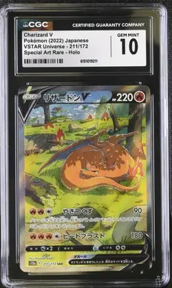 🔥🔥 CGC 10 Charizard V 211/172 Vstar Universe SAR 2022 Japanese Pokemon card - Image 1