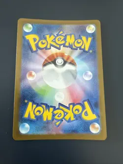 Feebas - 110/106 - Art Rare - Super Electric Breaker - Japanese Pokemon - Image 2