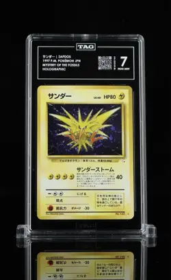 Pokemon TAG 7 Zapdos 145 Mystery of the Fossils Japanese Holo Rare 1997 - Image 1