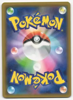 US SELLER Sabrina's Suggestion 109/095 SR SM9 Full Art Tag Bolt Pokemon Japanese - Image 2