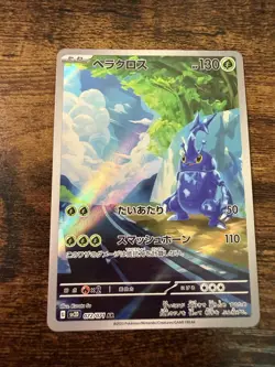 Pokemon TCG Heracross 072/071 Sv2D Clay Burst Art Rare Holo Japanese LP-NM - Image 1