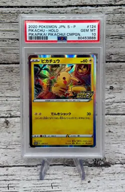 2020 Pokemon Japanese Pikachu Holo 124/S-P PikaPika! Campaign Promo PSA 10 GEM - Image 1