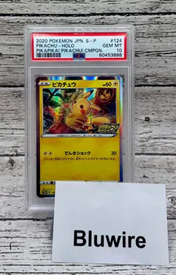 2020 Pokemon Japanese Pikachu Holo 124/S-P PikaPika! Campaign Promo PSA 10 GEM - Image 2