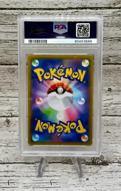 2020 Pokemon Japanese Pikachu Holo 124/S-P PikaPika! Campaign Promo PSA 10 GEM - Image 3