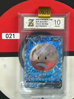 Grade10 Pokemon TCG S-Chinese Hisuian Electrode V CS5.5C 067/066 SR - Image 1