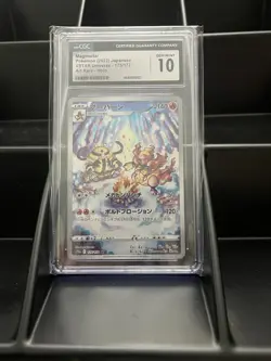 Magmortar | 175/172 | 2022 s12a VSTAR Universe | Pokemon TCG | CGC 10 - Image 1